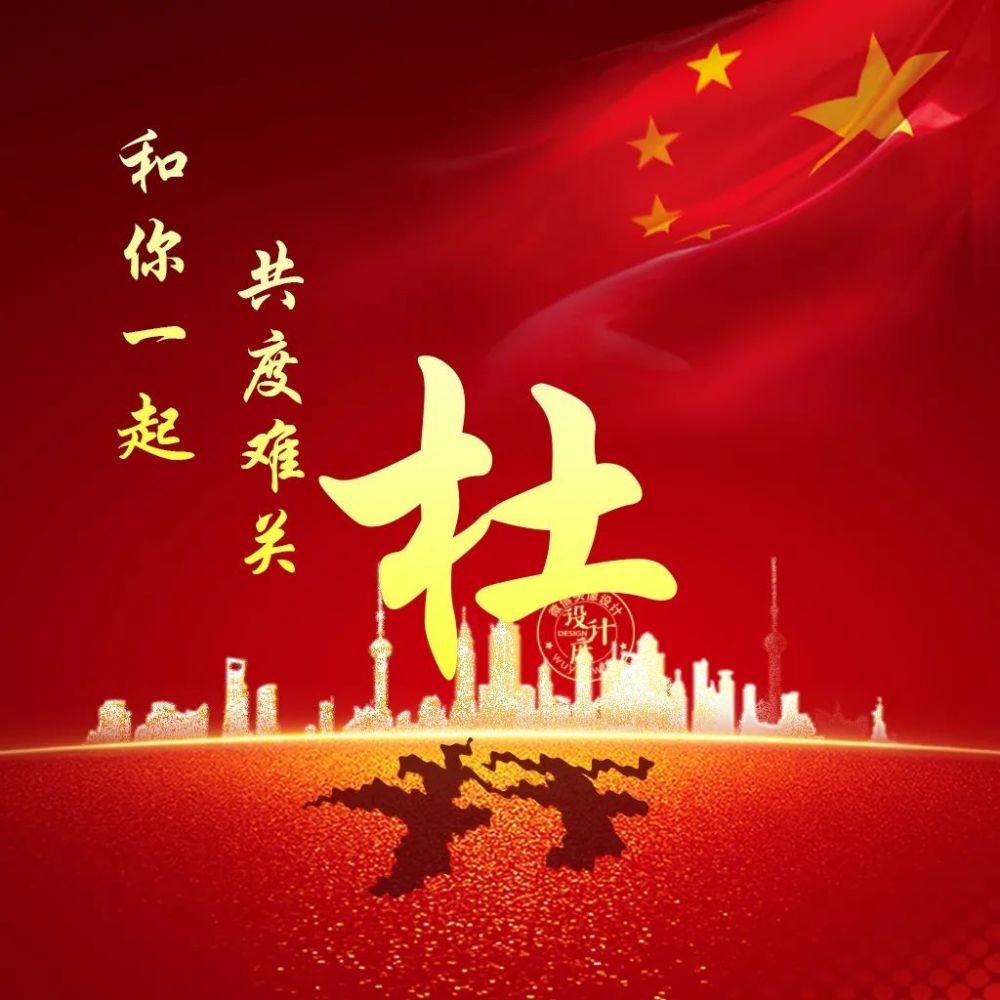 微信头像分享:励志正能量,和你一起,共度难关