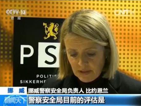 挪威的森林_挪威人均年收入