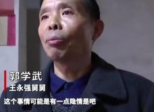 北大博士后王永强:出国20年,母亲病危不肯回家,一句话