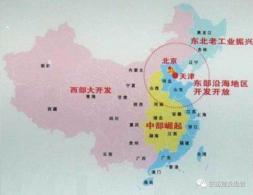 中共中央,国务院关于新时代推动中部地区高质量发展的