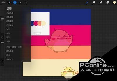 Procreate渐变映射怎么用-Procreate渐变映射使用教程  第1张