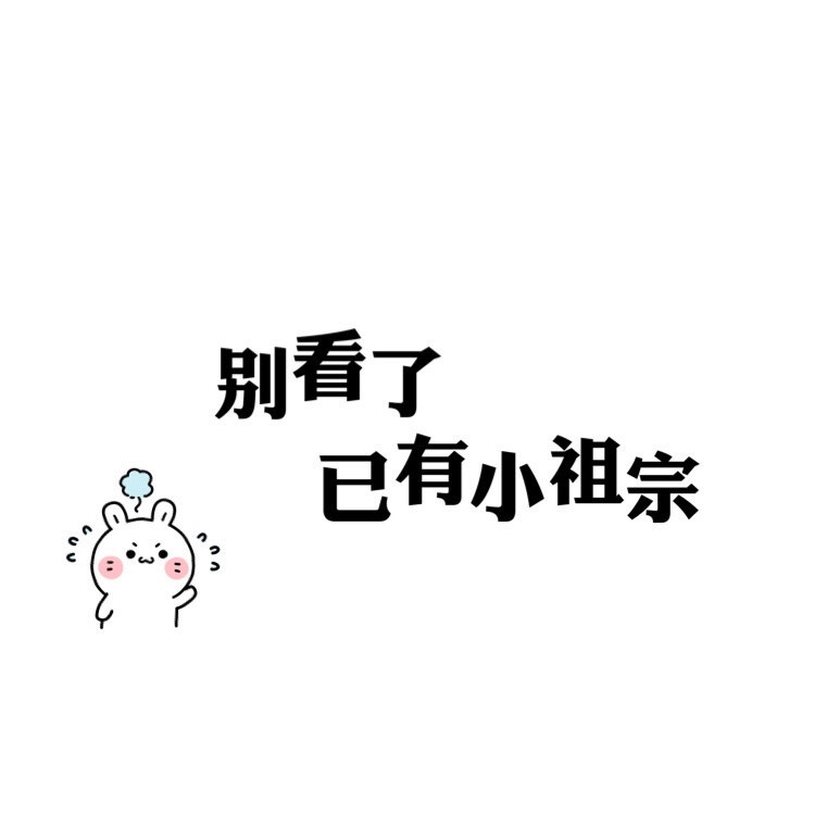 有趣微信背景图