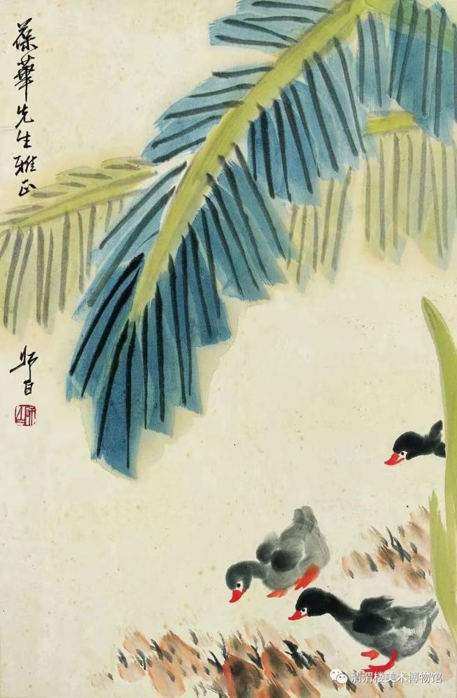 娄师白《雏鸭觅食图》59×139cm 清渭楼美术博物馆 藏 三,落款时间