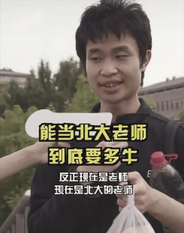 能跟北京大学韦东奕匹敌的数学天才清华大学派出了一张王牌