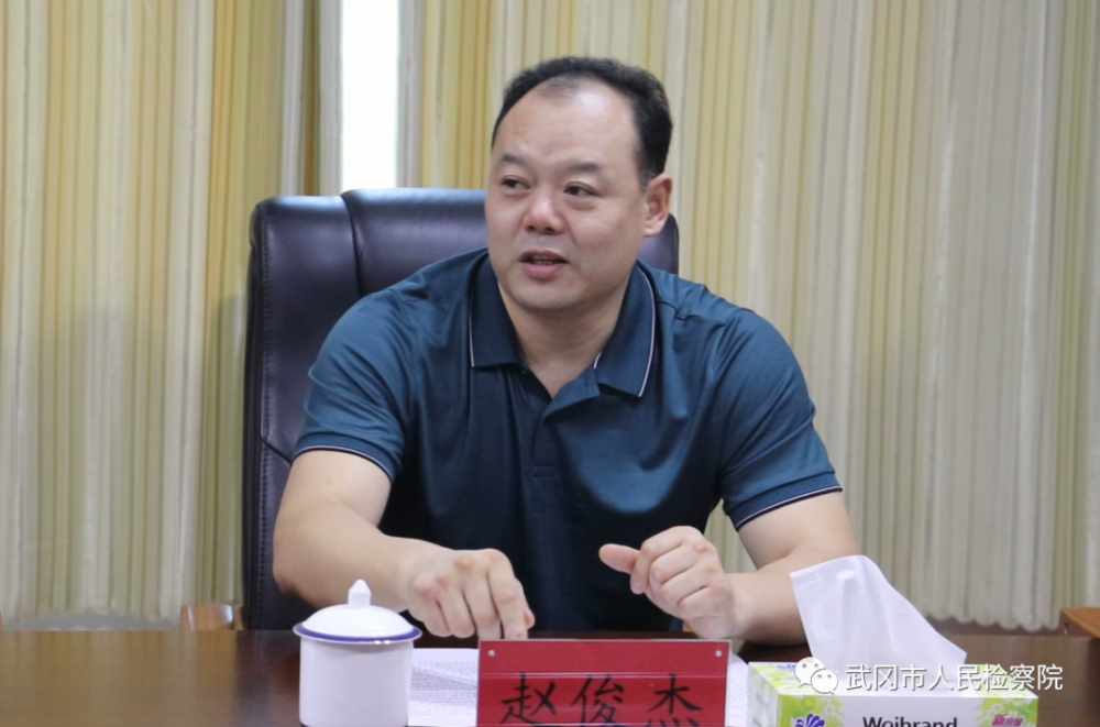 武冈市委常委,政法委书记赵俊杰调研武冈检察工作