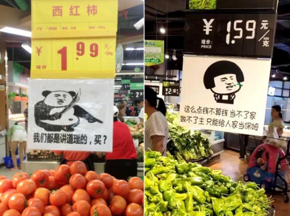 招聘水果_水果店招聘(3)