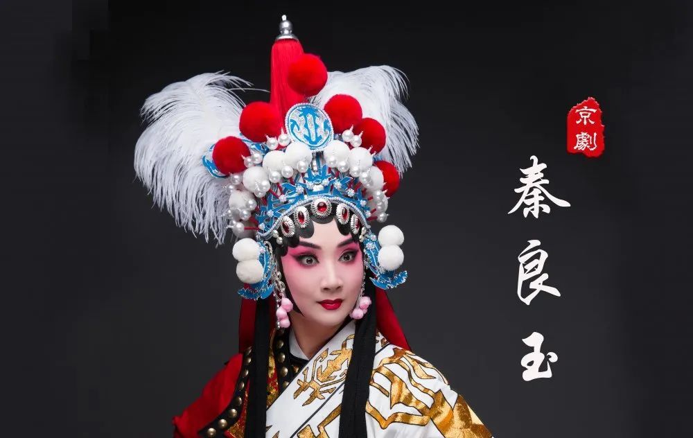 独家!"梅花奖"周利领衔,重庆京剧院《秦良玉》将参演中国京剧艺术节