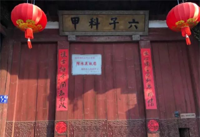 六子科甲的“学霸”之家（下）｜栋栋娜娜说古厝（15）_腾讯新闻