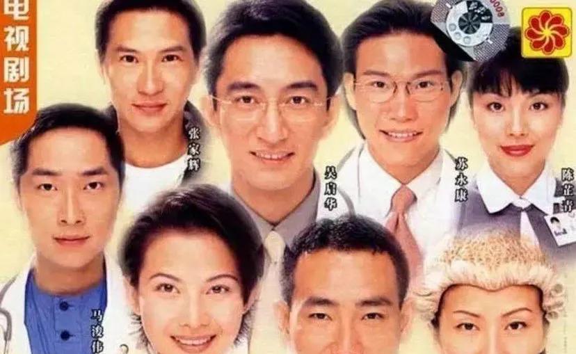 tvb九十年代剧集,历年收视排行前五名(1992-2000)大家