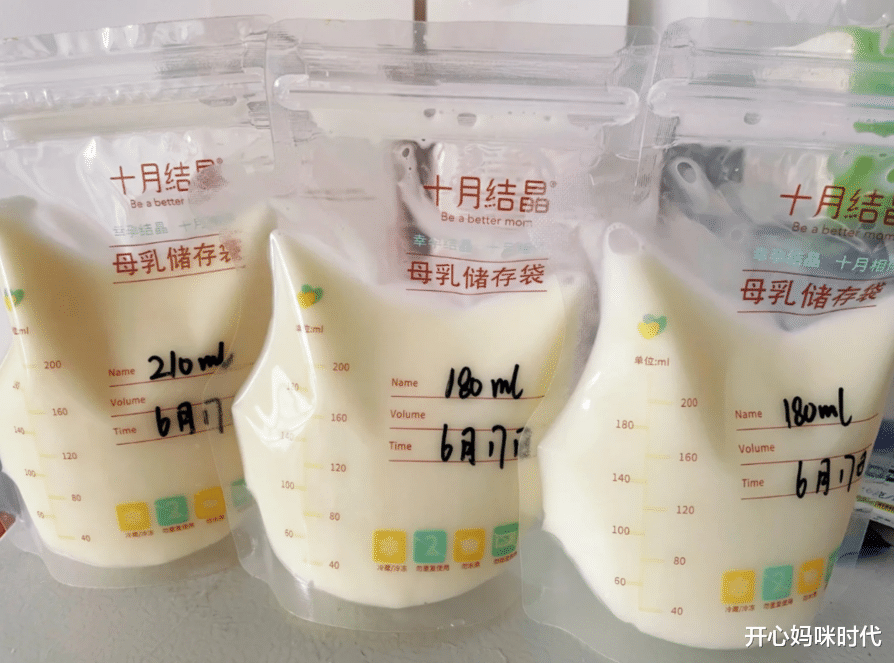 冷冻母乳方法不对,一番努力全白费,正确姿势请妈妈们掌握!