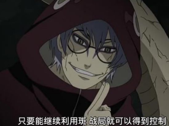 秽土转生忍者都正常走出来,为何斑要踢碎自己的棺材板?只有药师兜清楚