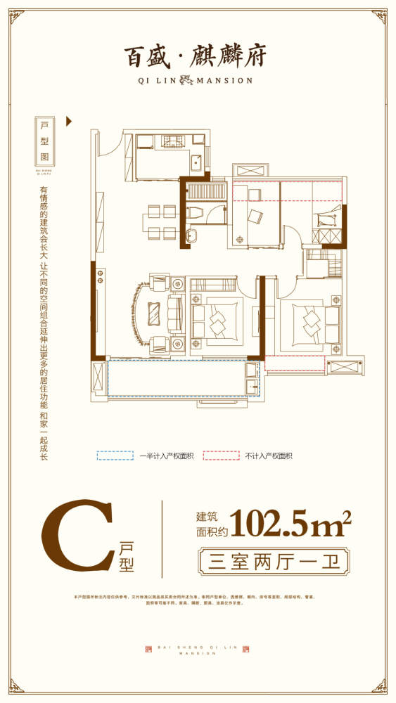 百盛麒麟府位于六安新城板块,该项目自带50万方大型商业综合体,周边