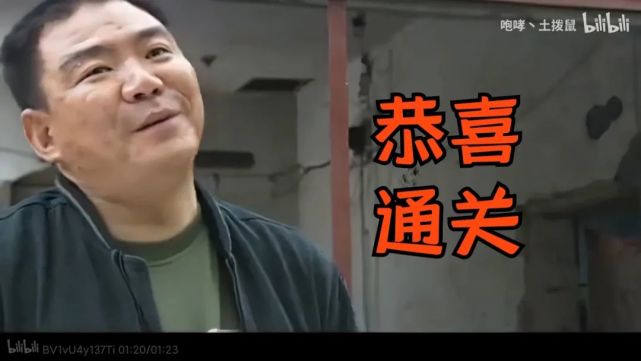 bv1vu4y137ti 除了鬼畜剧情,b站up主"夜雨星繁y"更把刘华强买瓜这个
