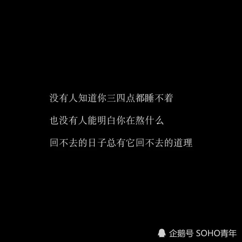 伤心时发的文案—故事的开头总是极具温柔