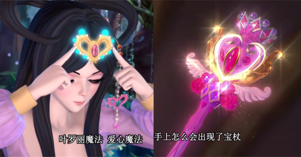 叶罗丽:仙子们法杖的用途是什么?法器和法杖是有区别的