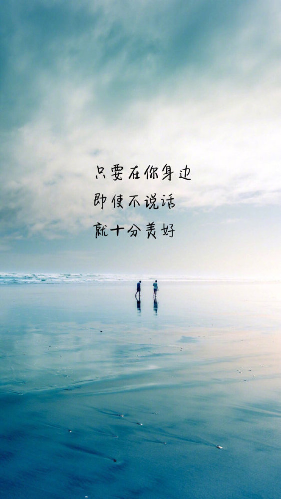 关于爱情,你想要的文案壁纸,都在这里(建议收藏)