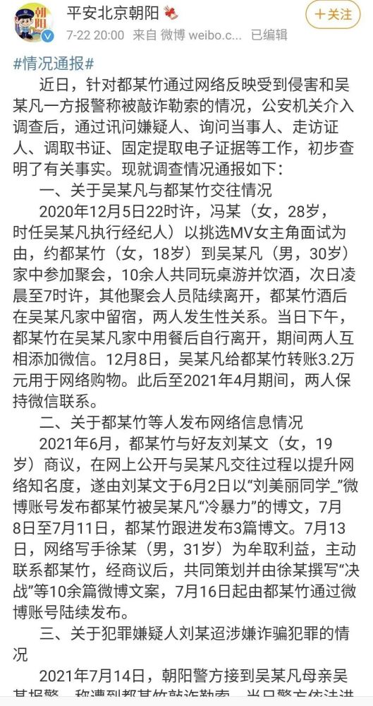 决堤简谱_儿歌简谱(2)