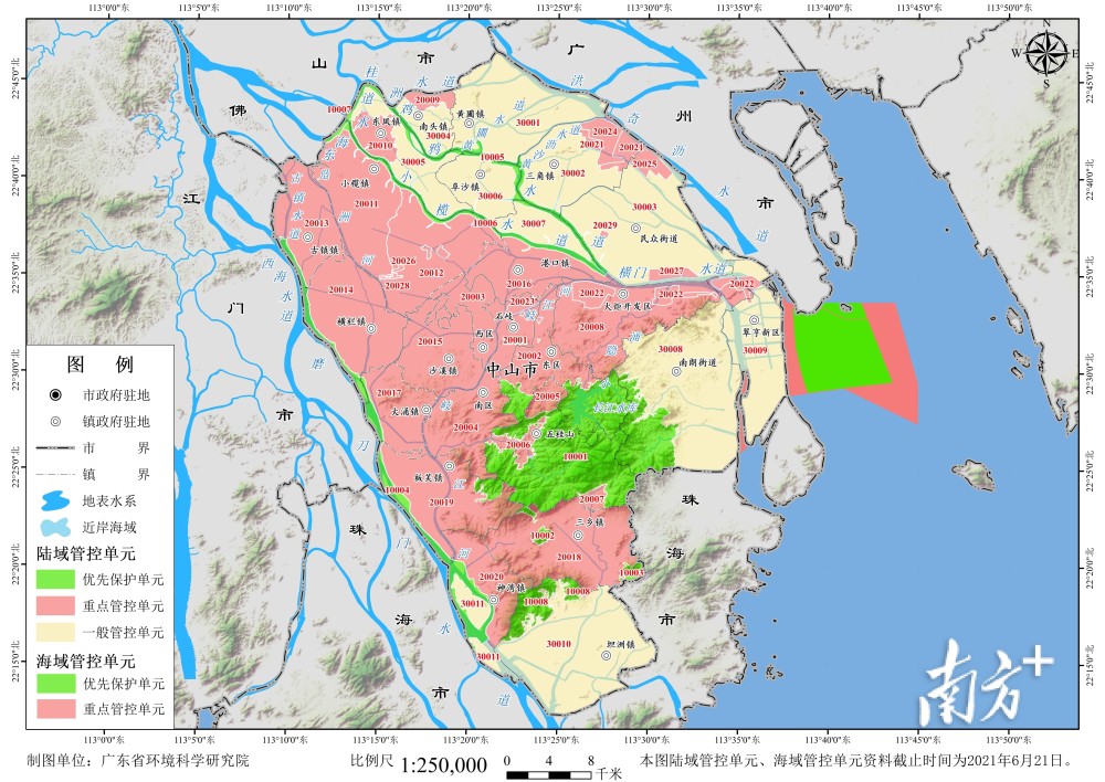 全市划定56个"单元!中山颁布生态环境分区管控方案