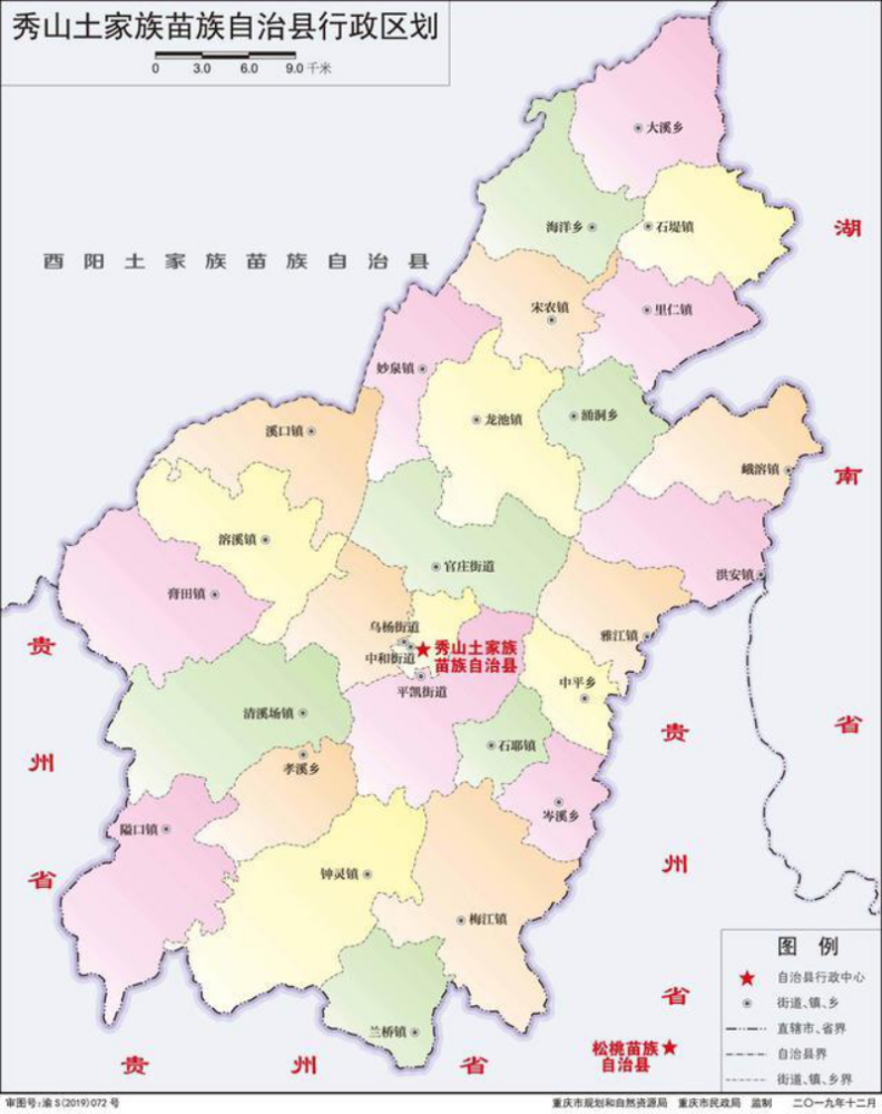 重庆秀山城区人口已超10万周边乡镇人口仅4000这其中差在哪