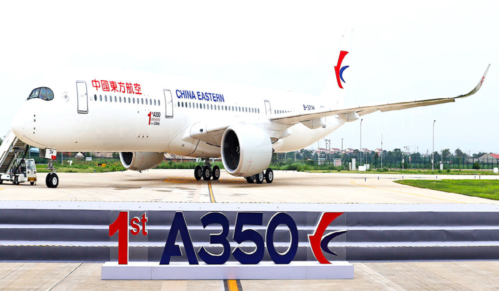 a350-900飞机,由在役空客机队规模排名全球第二,亚洲第一的中国东方