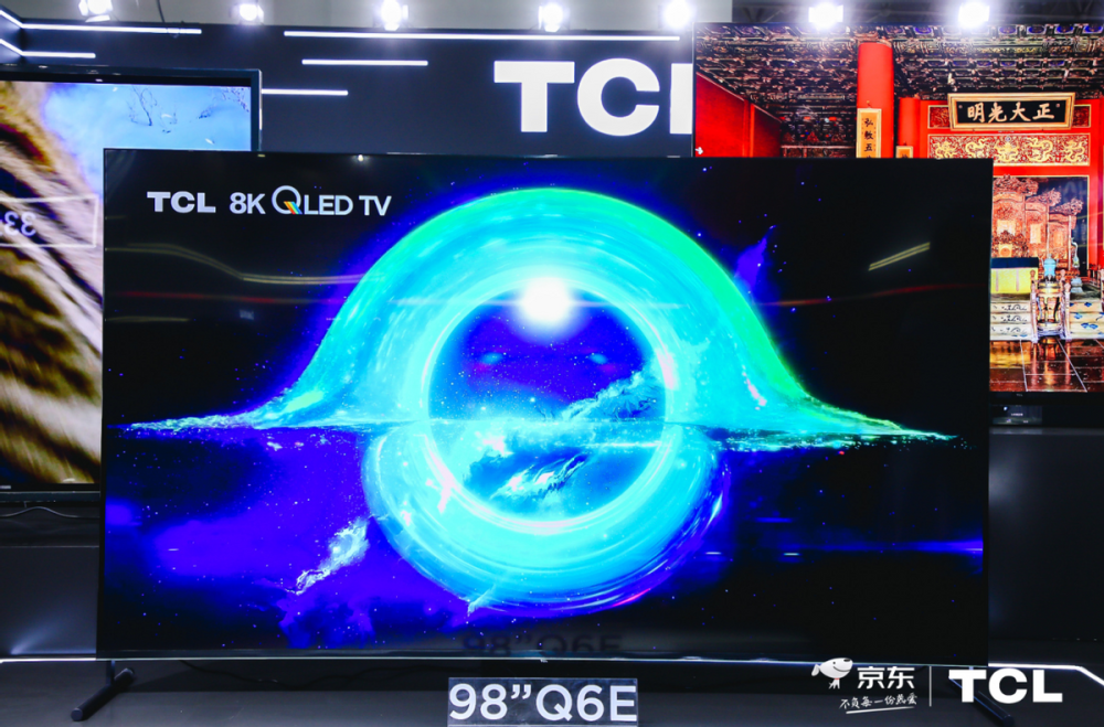 tcl 98q6e巨幕智屏实力现身京东星火计划,tcl又抢镜!