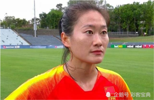 吴海燕:我们能给中国女足带来新的希望;每天都累并快乐着.