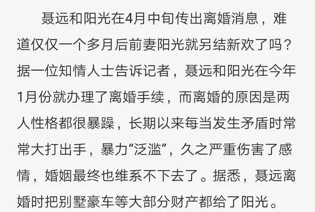 成语岳什么母_成语故事简笔画(3)