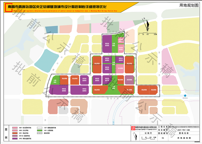 南昌西客站地区央企总部基地城市设计出炉!