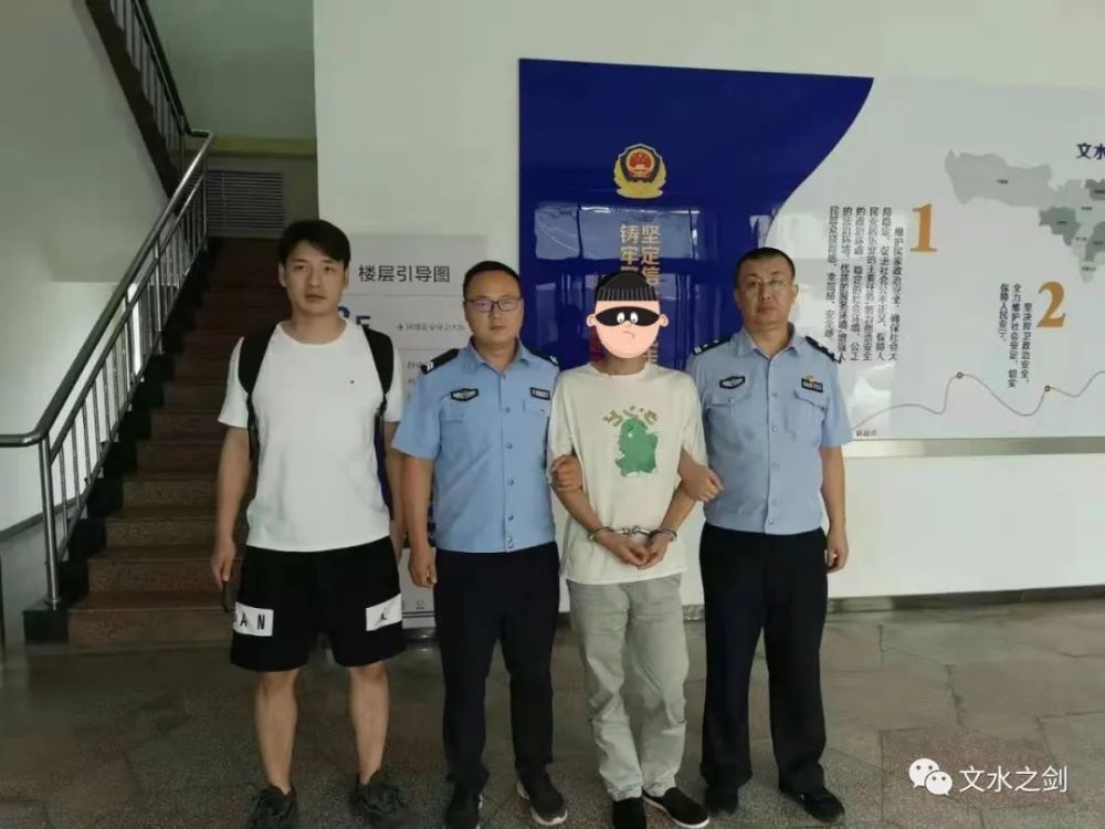 武某投案自首!