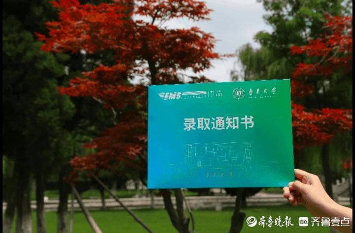 鲁东大学首批录取通知书寄出