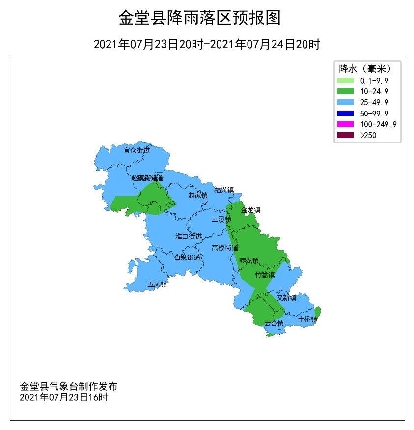 金堂县气象台23日16时发布一周天气预报