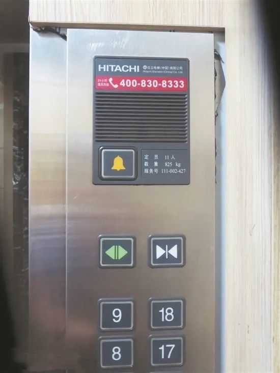 电梯较内显示自动救援什么意思 日立电梯显示自动救援？  第1张