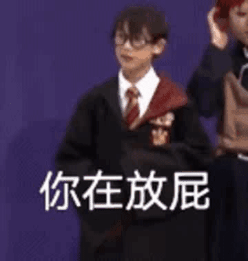 时代少年团表情包大赏