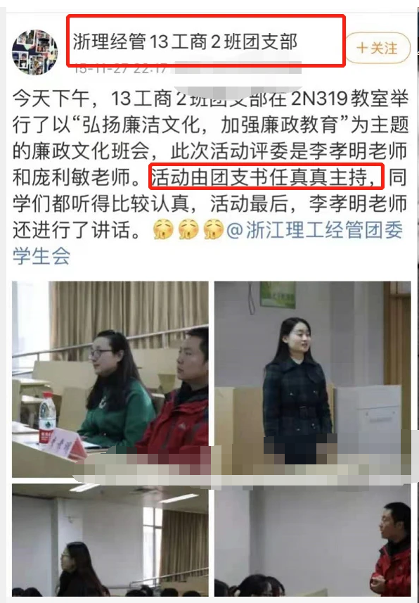 莫焕晶律师查到报假警男子信息,朱小贞为何在窗户刻菱星冰图案?