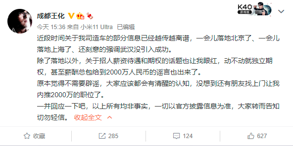 公关经理招聘_公关经理 主管职位已暂停招聘 猎聘网(3)