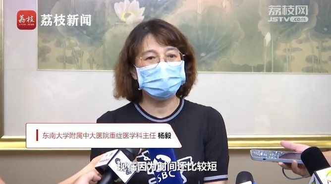 针对这些问题,东南大学附属中大医院重症医学专家杨毅给出了