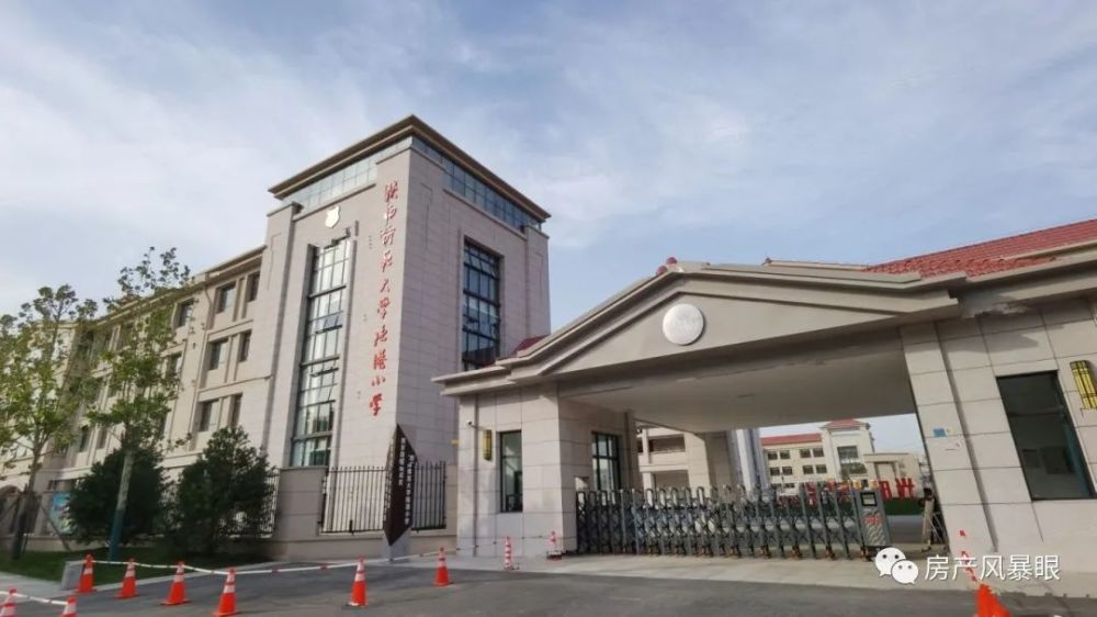 陕师大陆港小学,陆港第二小学,新筑中心小学,西安市第六十四中学;西安