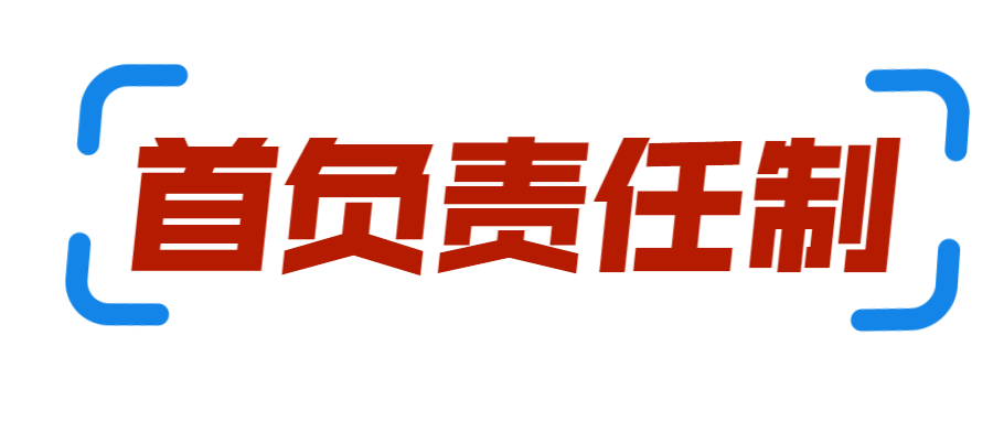 《食品安全法》第148条规定了"首负责任制《解释(一》在《食品安全