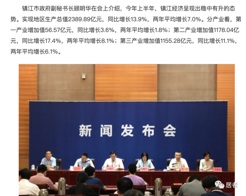 宿迁月gdp_变了 2019年上半年江苏13市GDP曝光,徐州竟排在