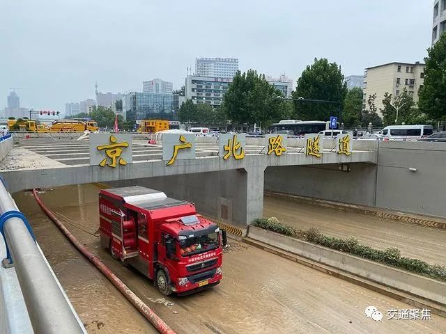 郑州暴雨致51人遇难,京广路隧道数百辆车被捞出,发现2