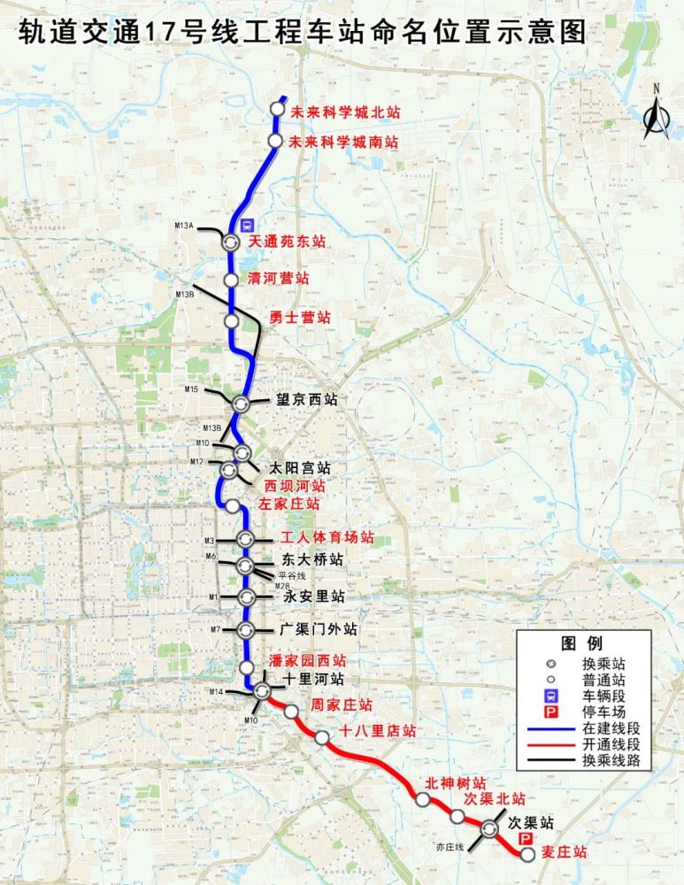 北京地铁年底开通7条新线 次渠地区至十里河缩短10分钟