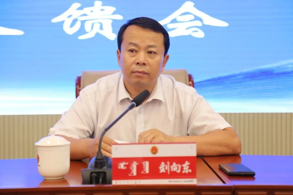会上,刘向东书记客观评价了市检察院队伍建设工作,明确指出了巡查