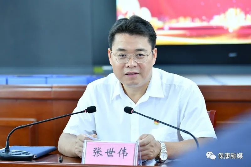 张世伟推动党史学习教育走深走实真正把学习教育成果转化为工作成效