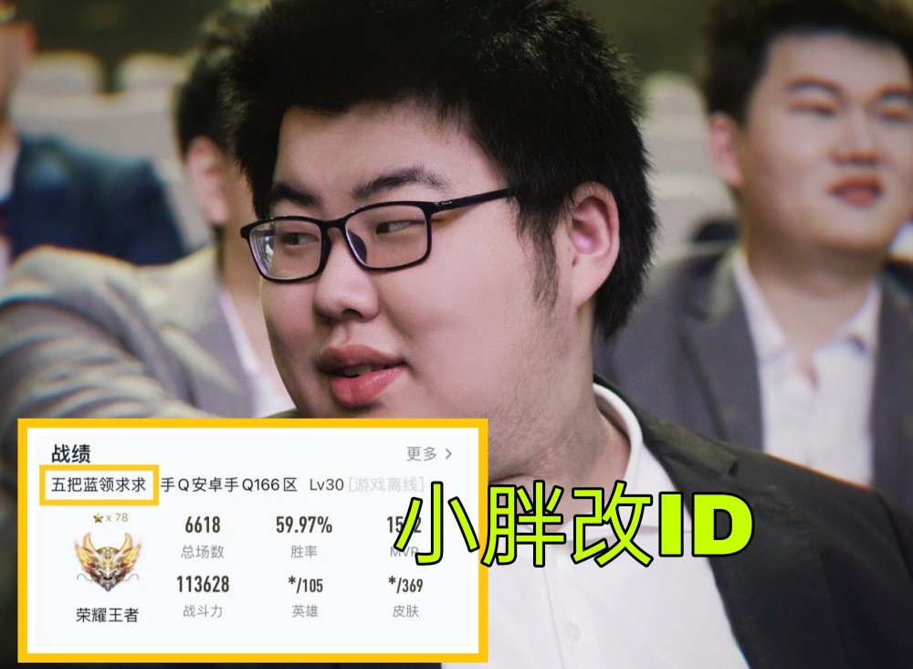 不过,这次qghappy的整体情况却不容乐观,因为qghappy从上个赛季老林