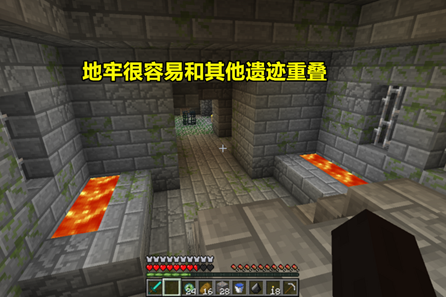 我的世界:"这个地牢竟然在大树底下",一张截图引发的思考