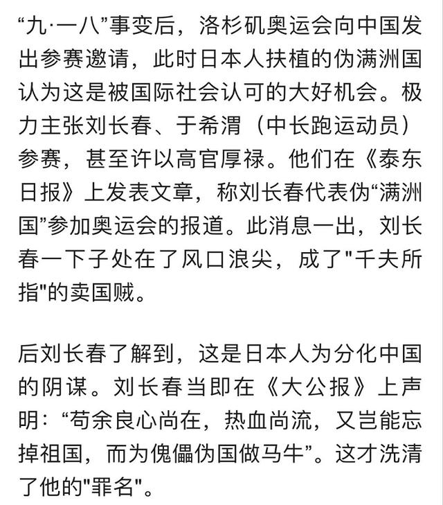 雄赳赳简谱_雄赳赳气昂昂跨简谱(3)