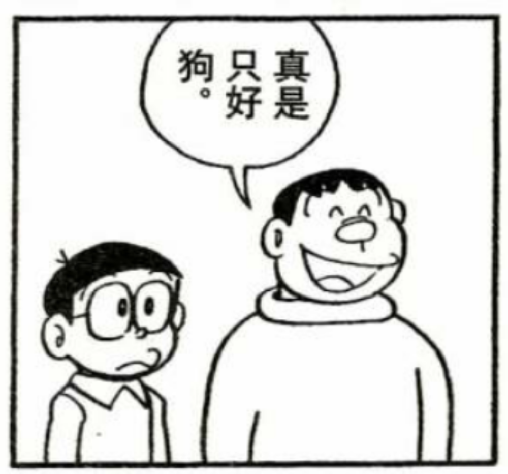 表情包丨黑白漫画表情包