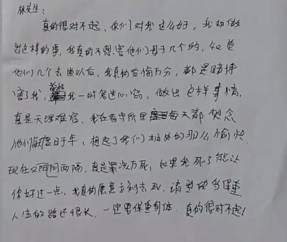 莫焕晶的遗书中,隐藏了诸多不为人知的事情,网友"话中有话"