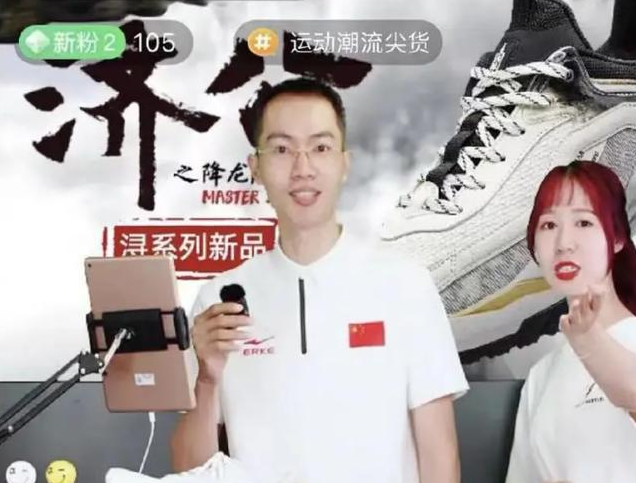 鸿星尔克真的快倒闭了吗?