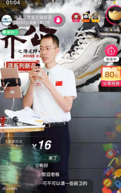 感动了众人的鸿星尔克不仅直播间被"挤爆 微博会员还被送到了2140 年